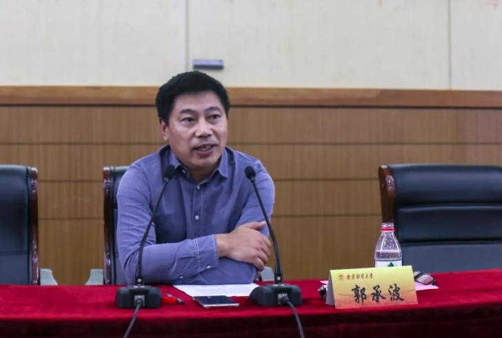 公司党委书记郭承波教授作主旨讲话.jpg