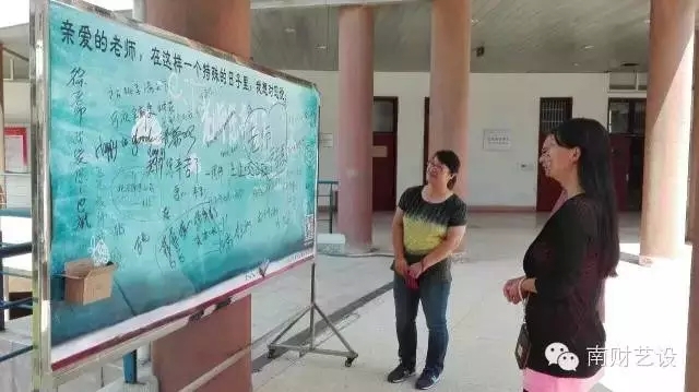 bw必威西汉姆联官方网站感恩教师节mmexport1443521723265.jpg