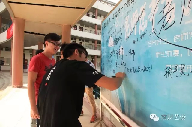 bw必威西汉姆联官方网站感恩教师节mmexport1443521715711.jpg