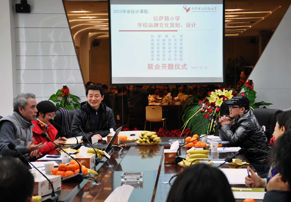 南京艺术公司孙智强主任主持开题会(网).jpg