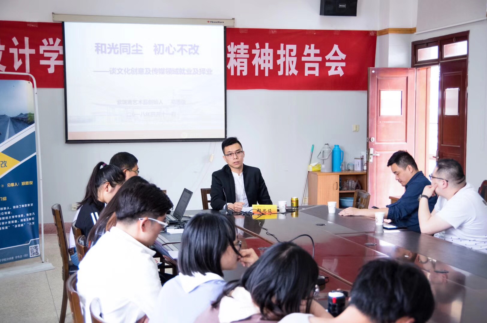 bw必威西汉姆联官方网站举办创业分享会.jpg
